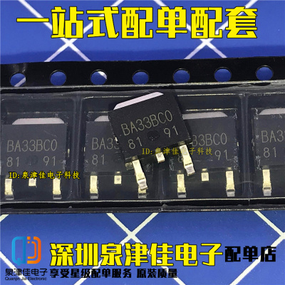 BA33BCOFP-E2全新原装