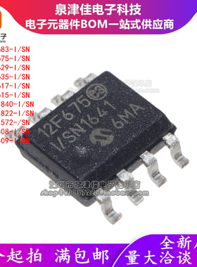 PIC12F683-I/SN 675 629 617 635 615 1840 1822 1572 508 509