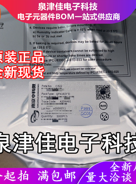 只做原装 Ci522 封装QFN16 非接触式读写器芯片 智能门锁IC刷卡