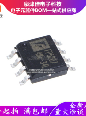 只做原装  FP5207XR-G1 封装SOP-8 DC-DC控制器IC芯片