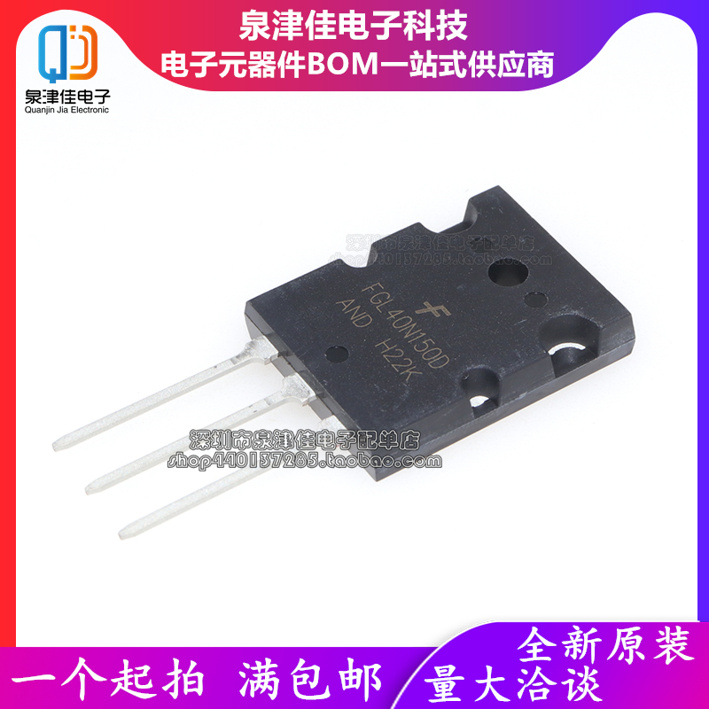 全新进口原装 FGL40N150D=GT40T302三极管 40A1500V IGBT管