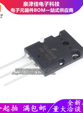 全新进口原装 FGL40N150D=GT40T302三极管 40A1500V IGBT管