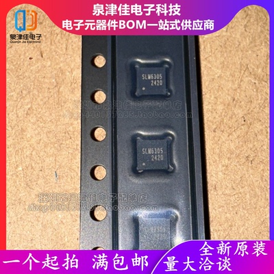 只做原装SLM6305 TDFN-10 3*3mm 宽电压2.5A单节锂电池充电管理IC