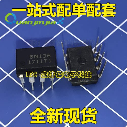 全新原装  6N136 直插DIP-8 进口  1M高速光耦/双通道/隔离器