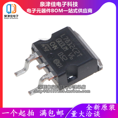 L7812C2T三端稳压TO-263