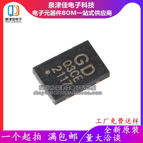 全新GD25Q40CEIG原装串行闪存芯片