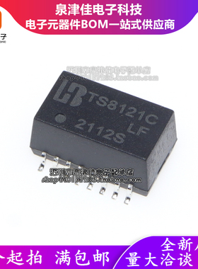 全新原装 TS8121CLF TS8121C SOP16 TS8121C-LF 网络滤波器变压器