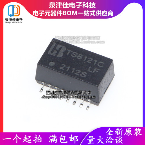 全新原装滤波器TS8121C
