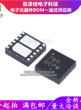 只做原装 NCP45780IMN24RTWG DFN-12 电源开关 IC配电