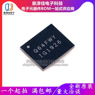 全新原装W25Q64FWBYIG