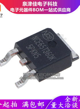 全新原装 NCE65T360K TO-252 650V 11.5A MOS场效应管 N沟道