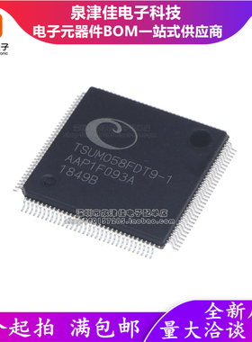 只做原装 TSUM058FDT9-1 LQFP128 集成电路 拍前确定