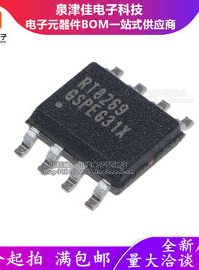 全新进口原装  RT8269GSP RT8269 SOP8 DC开关稳压器 贴片