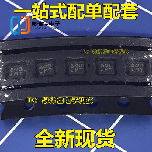 BMA223 丝印MP LGA12  三轴加速度传感器 全新原装 MT