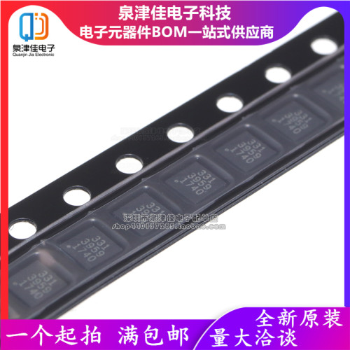 APN337S3959解码IC泉津佳芯片