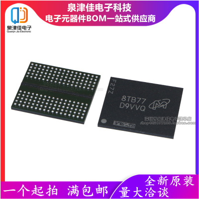全新原装现货 MT51J256M32HF-70:B  -80:B 丝印D9VVQ D9VVR BGA