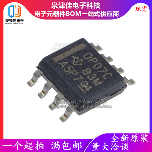 运算放大器运算放大器