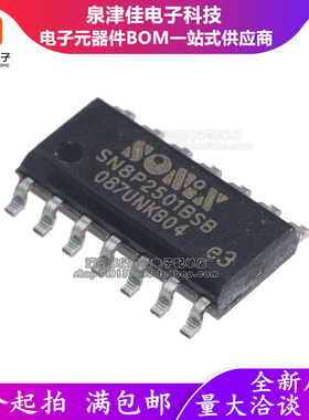 全新原装 SN8P2501BSB B SOP14 SN8P2501BSG 8位微控制器