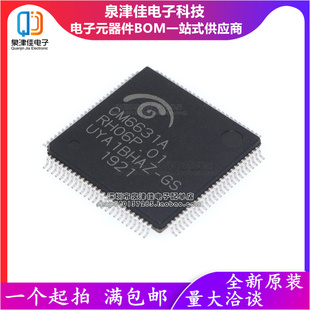 全新现货 CM6631 CM6631A QFP-100 高速音频处理芯片  全新