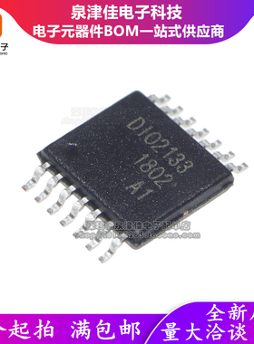 DIO2133CT14 全新  DIO2133C 音频驱动芯片IC TSSOP14  DIO2133