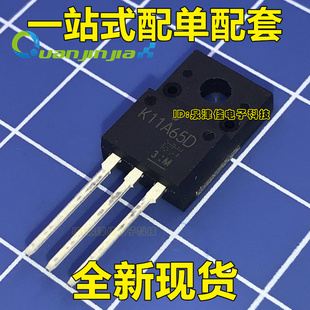 全新原装 TK11A65D K11A65D 11A/650V TO220F N沟道 MOS场效应管