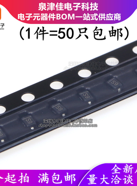 BAT42WS S7 BAT43WS S8 BAT46WS S9 贴片肖特基二极管SOD-323
