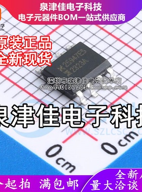 只做原装 MX25947ES 封装SOP8 24V过压过流保护器IC芯片 明芯微