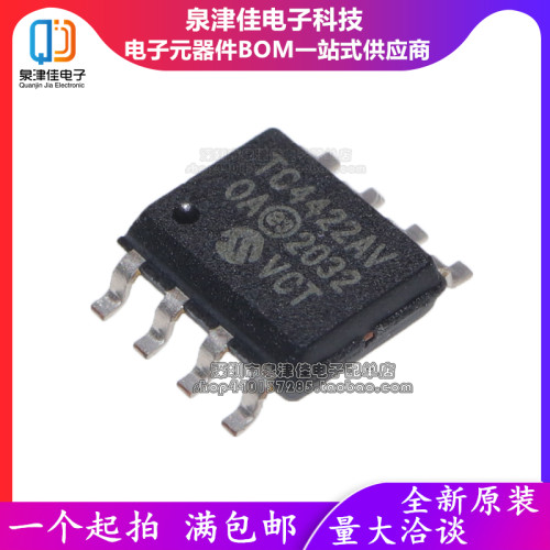 TC4422AVOA TC4422AV TC4422 贴片SOP8   全新现货