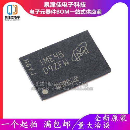 全新原装MT40A1G16KD-062EEFBGA-96