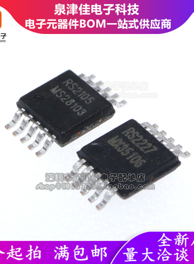 RS2227XN RS2105XN 贴片MSOP-10 模拟开关芯片 代替SGM3005 7227