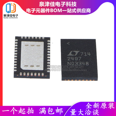 全新原装进口  LTC2497CUHF#PBF QFN-38 丝印2497 模数转换芯片