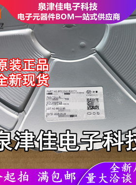 只做原装 SP010N01BGHTO 封装TOLL-8L 场效应管(MOSFET) 现货供应