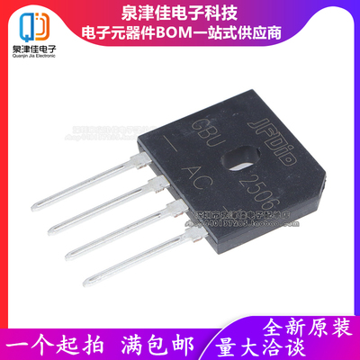 全新原装 GBU2506 直插 整流桥 25A600V 电磁炉桥堆