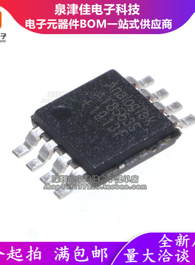 AT8563S 贴片MSOP-8脚 实时时钟IC芯片 全新原装