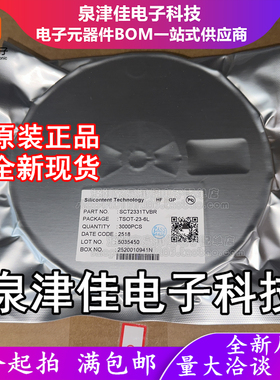 只做原装 SCT2331TVBR 丝印2331 SOT23-6 DC-DC芯片 电源管理IC