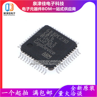 原装GD32E230C8T6 LQFP-48 ARM Cortex-M23 32位微控制器-MCU芯片