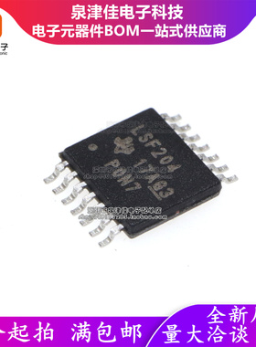 只做原装 LSF0204PWR 丝印LSF204封装 TSSOP-14 电压电平转换器