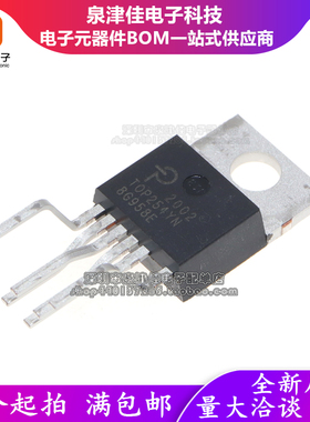 原装正品TOP254YN TOP254Y TOP254 直插 TO-220 电源管理驱动芯片