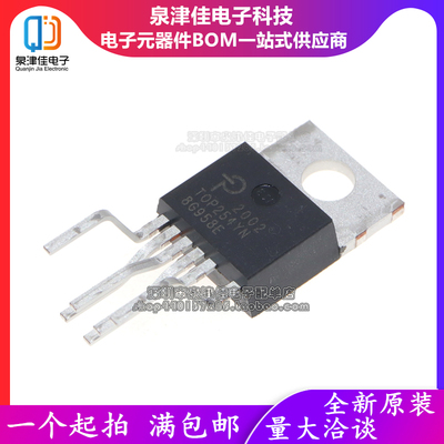 原装正品TOP254YN TOP254Y TOP254 直插 TO-220 电源管理驱动芯片