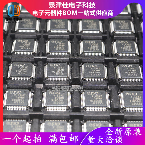 只做原装 CKS32F103CBT6 封装LQFP48 其他处理器及微控制器(MCU)