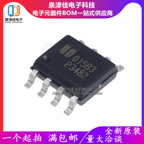 EUP3482ADIR1 P3482 液晶电源芯片 SOP-8 EUP3482DIR1 EUP3482D