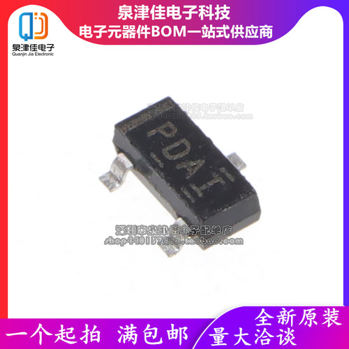 TPS3809L30DBVR TPS3809L30DBVT 丝印PDAI 贴片 SOT-23 全新原装