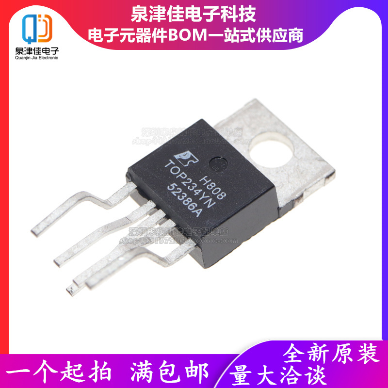 全新进口原装液晶电源