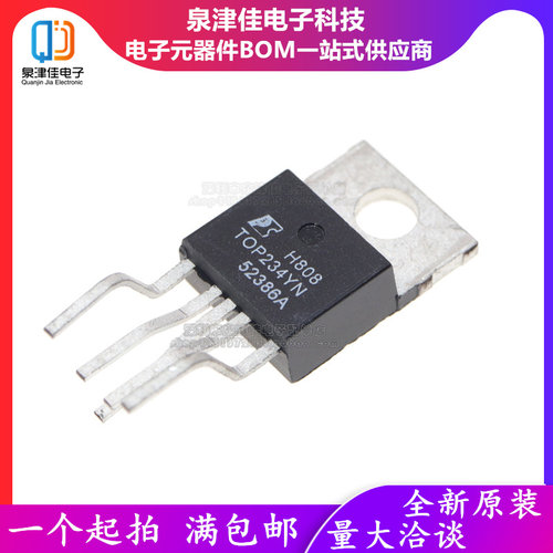 全新进口原装液晶电源