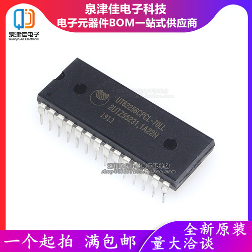 全新现货 UT62256CPCL-70LL UT62256CPC-70LL 存储器 直插DIP28