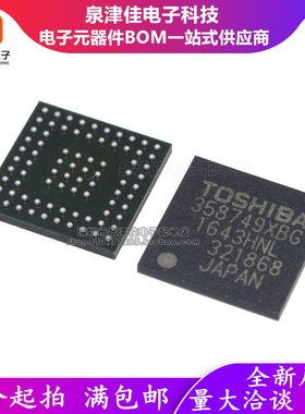 原装TC358749XBG 358749XBG 贴片BGA-80 HDMI转MIPI 2K桥接芯片IC