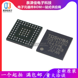 原装TC358749XBG 358749XBG 贴片BGA-80 HDMI转MIPI 2K桥接芯片IC