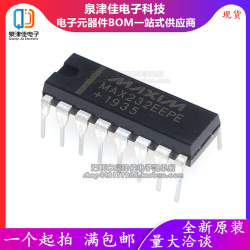 全新进口原装 MAX232EEPE DIP-16 双组RS-232收发器  线路驱动