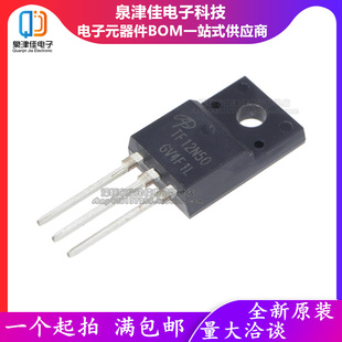 AO TF12N50=FQPF12N50C场效应管N沟道MOS管 12A500V全新正品