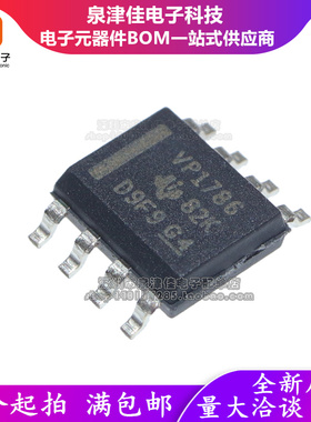 全新进口原装 SN65HVD1786DR SOP-8 丝印:VP1786 RS-485收发器